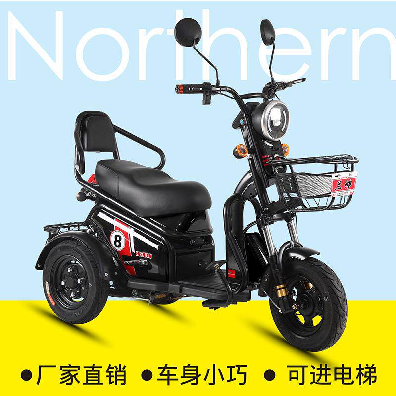 小布丁电动三轮车新款休闲家用女性接孩子成人休闲代步三轮电动车