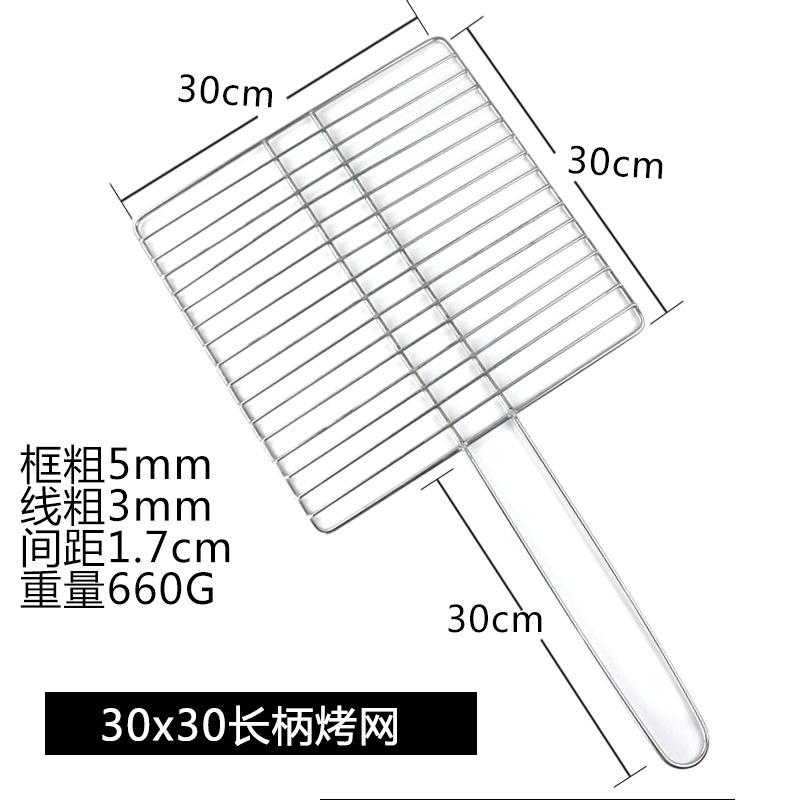 不锈钢批发面包烧烤滤滤水烧烤网