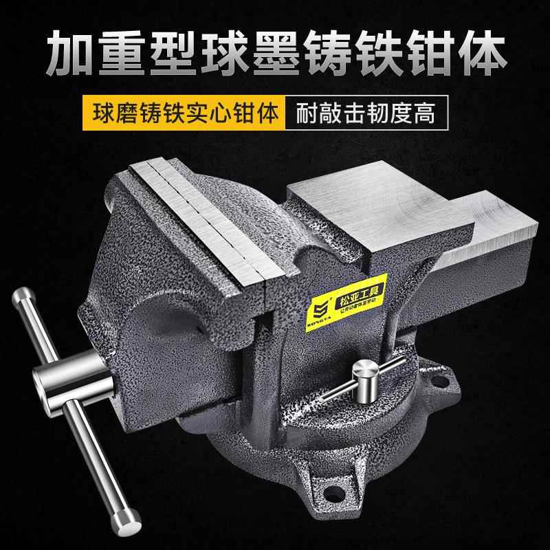 台钳工作台功GQE平钳固定口夹具小型家型用多能桌钳重台虎钳