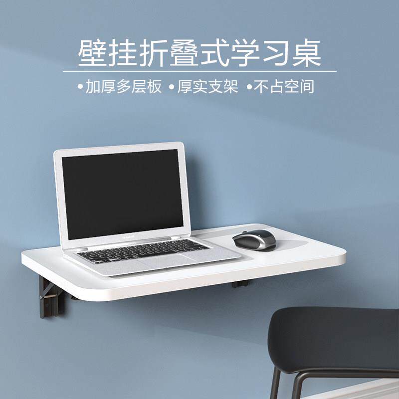墙上可折叠桌子壁挂式学习电脑书写靠墙边悬空吧台一字板面置物架