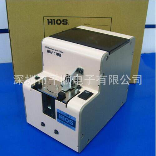HIOS好握速HSV-26RBHSV-30RB自动螺丝机OHTAKE转盘螺丝机圆盘供料