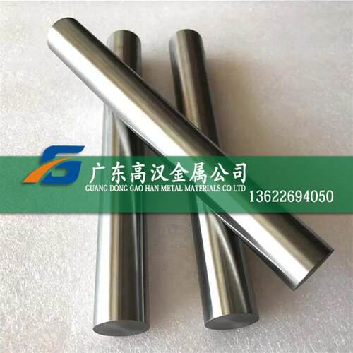 现货Inconel600镍铬铁合金棒 NO6600合金棒 Inconel600镍合金棒
