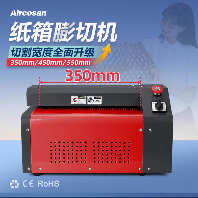 ENHSM膨切机 纸箱网状碎纸机 纸板粉碎机 汽车零部件机械瓦楞