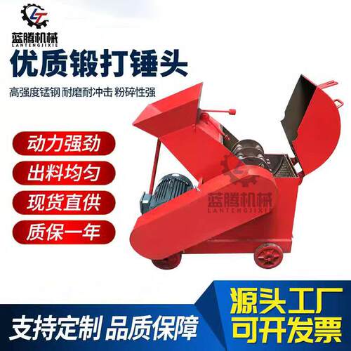 建筑工地废旧石料砖头制砂机移动式粗细可调破碎机保温材料粉碎机