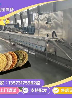 非油炸果蔬面生产机器 火锅面麻辣烫方便面生产设备 油炸即食面