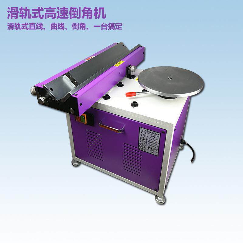 滑轨式高速复合式倒角机台式多功能倒角机模具内孔修边机可调角度