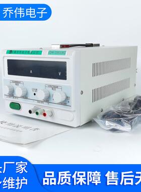 无锡乔纬QW-1560KD输出开关直流电源 15V60A高频直流稳压稳流电源