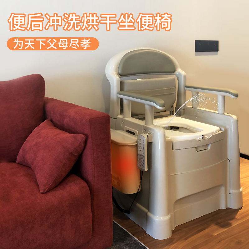 家用老人移动马桶坐便器便后冲洗护理孕妇椅室内病人床边座便桶