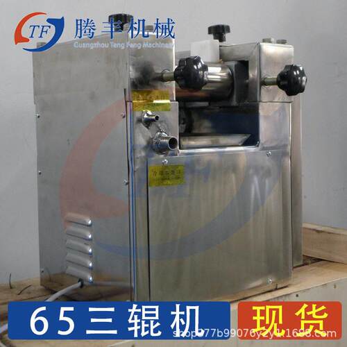 定制三辊研磨机S65实验室涂料油漆油墨研磨机三辊粉碎机广州直销