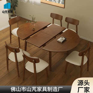 中古风白蜡木全实木可伸缩折叠圆桌椭圆形餐桌椅家用小户型吃饭桌