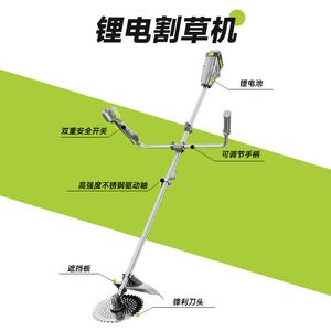 大功率滚轮割草机锂电充电式带齿轮箱便携家用打草机除草机剪草机