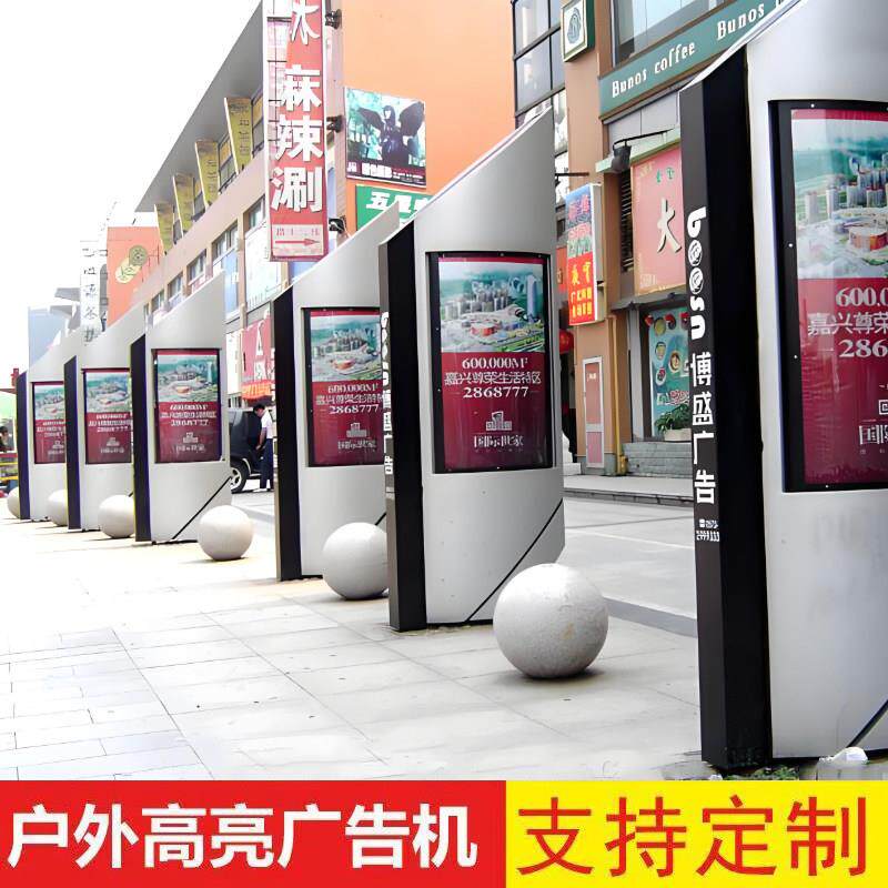 55/65/75/85寸户外防水广告机立式落地式led显示屏室外宣传竖屏