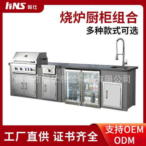豪华户外庭院别墅不锈钢厨房冰箱组合岛型不锈钢家用台面无烟烧烤