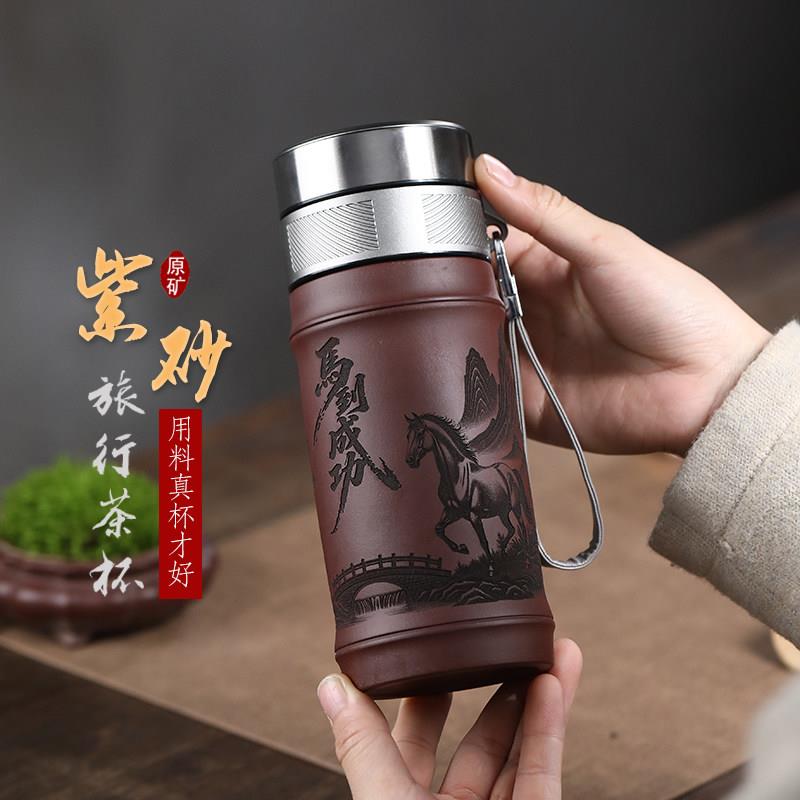 宜兴正品紫砂杯男女士纯手工泡茶杯子大容量水杯父亲节实用礼物