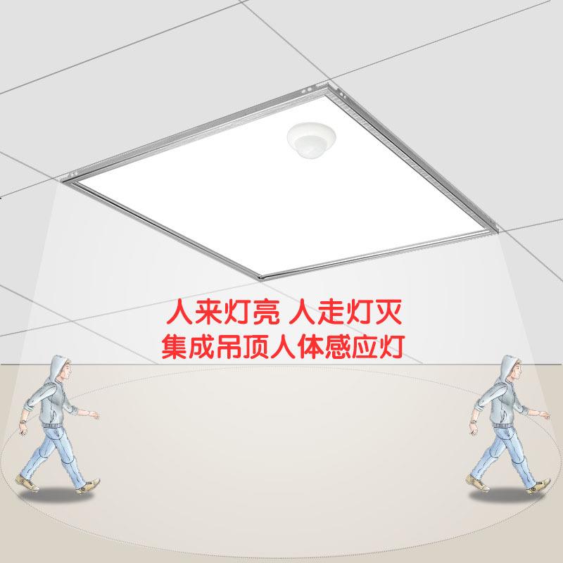 广西楼梯过道走廊声控人体感应平板灯嵌入式雷达面板灯600*600mm
