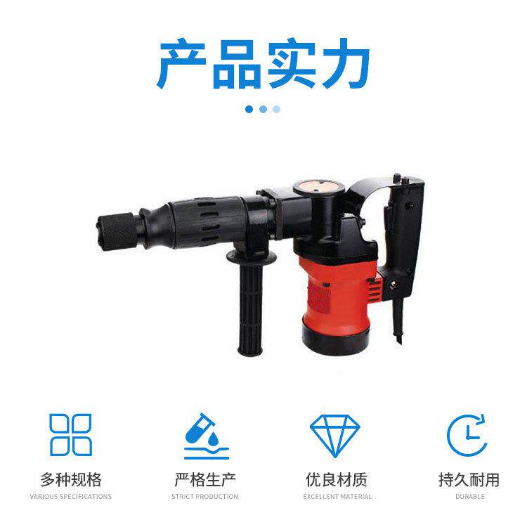 电厂家2供应矿用防爆镐17v矿GH05用电镐省时省力使用便捷