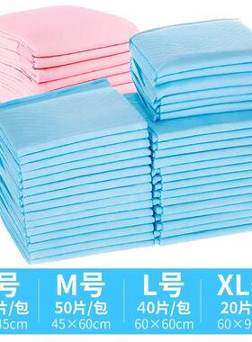 Puppy Pet Pads Dog wee Pee Pad training pad thick waterproof