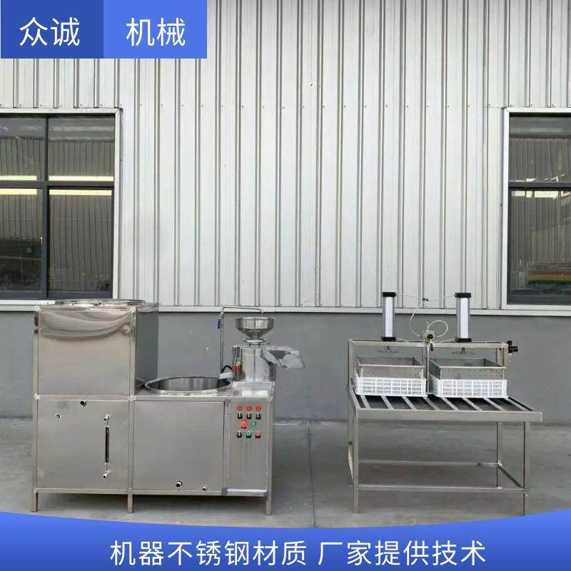 一键启动豆腐机全自动豆腐机生产线提供技术多功能豆腐设备