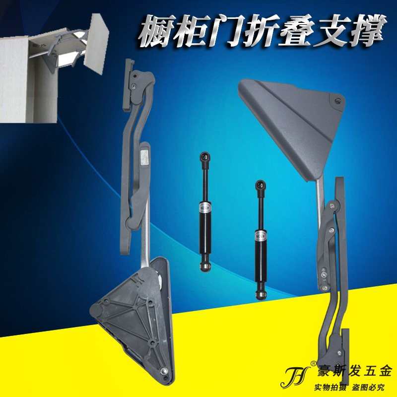 包邮橱柜门支撑吊柜门支架上翻折叠支撑气动上掀门铰橱柜门橱柜支