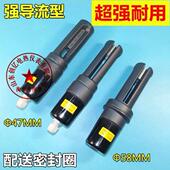 2.5kw 防水垢温控1.5 强导流太阳能热水器电加热棒47 58电加热管