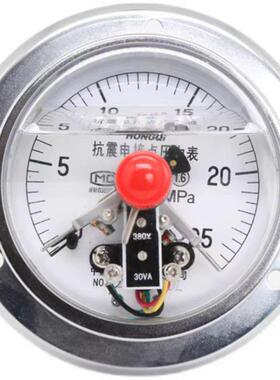 红旗抗震电接点压力表YTNXC-100ZT轴向带前边耐震磁助式电接点表