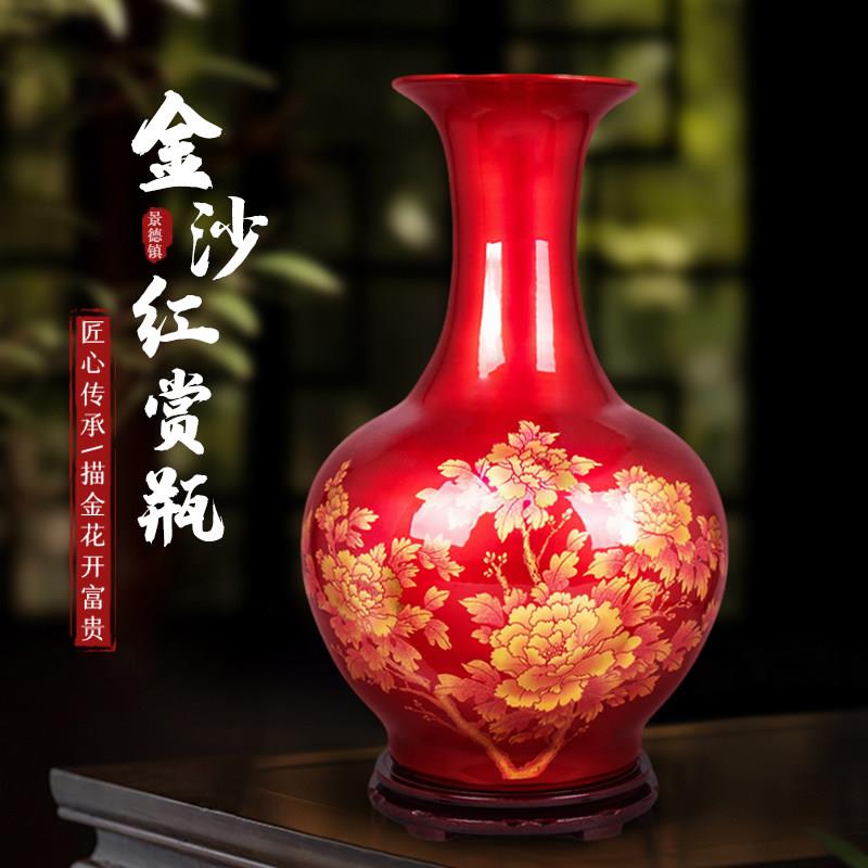 景德陶瓷器中红花国瓶摆件金沙LAY水晶关釉客厅电视柜玄镇家居装