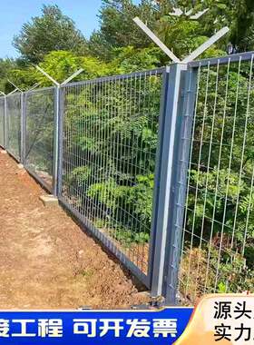 生态园围栏护栏网种植园防护围栏网采摘园围栏网价格