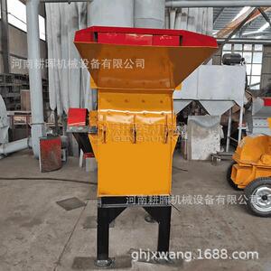 工业盐粉碎机大型粉盐机铲车上料碎盐机