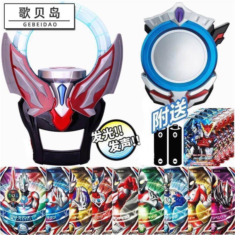 欧布奥特变身卡片收纳变形玩具