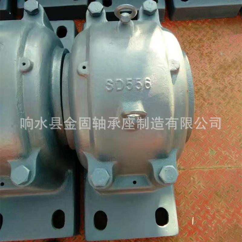 轴承座厂家 SD544大型轴承座 轴承支撑座 SD轴承座 轴承箱