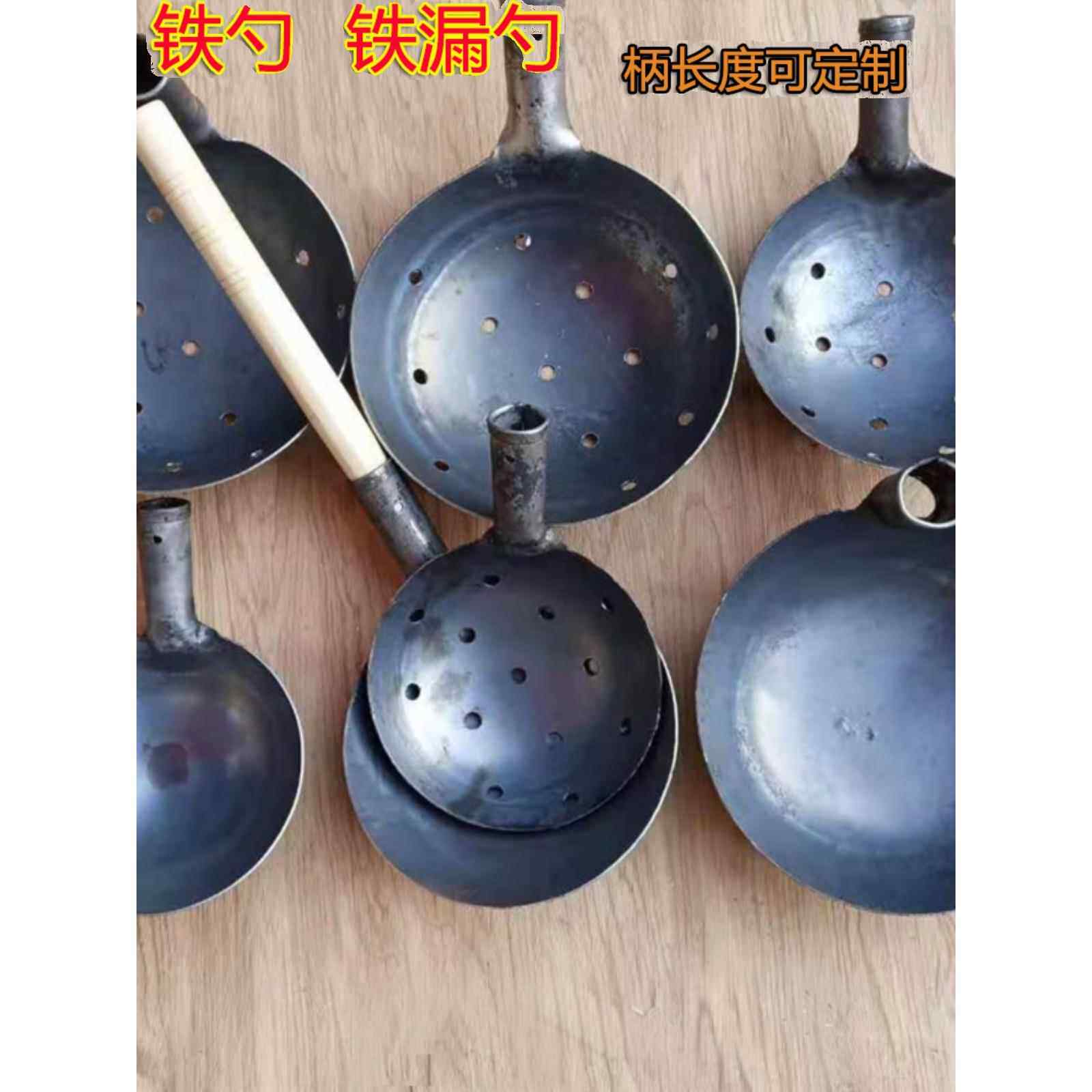 。包邮下水道捞渣勺漏勺加厚钢板铁勺铁瓢清理化粪池淤泥掏粪勺长