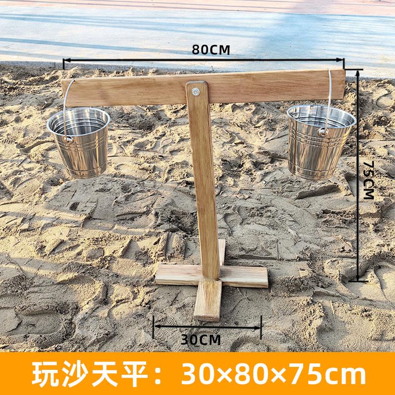 幼儿园儿童户外木制网筛沙水区材料过滤筛子沙坑玩沙沙池工具玩具