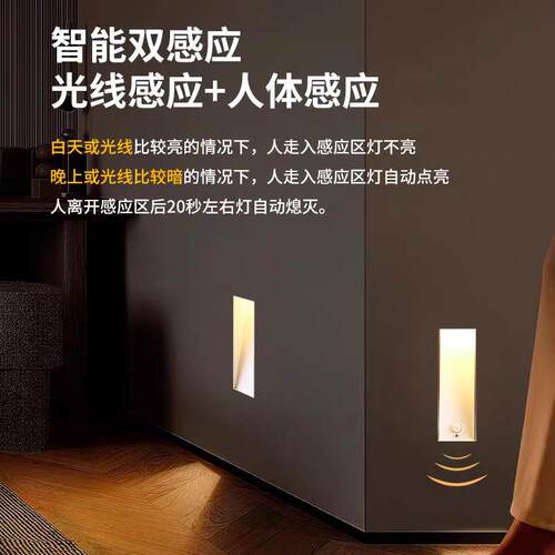 8型无边框嵌入式极简无边框脚灯墅6隐形楼梯灯酒店民宿人别体地感