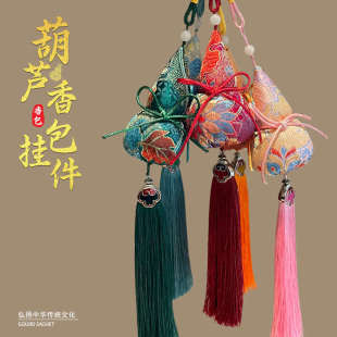 佩件小礼品物 端午节葫芦香囊中国风刺绣车载挂件福袋香包挂饰古装