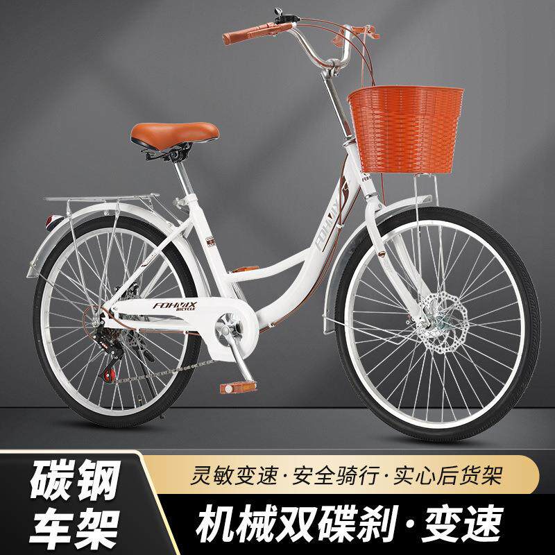 通勤自行车24寸26寸成人款变速学生单车男女式超轻脚踏车