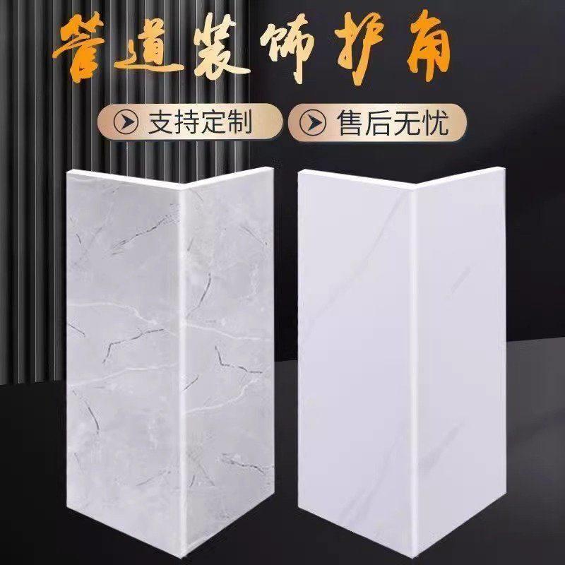 乚型遮丑板U型挡板管道护角遮挡下水道厨房燃气装饰护板包管神器图片