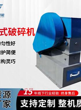鄂破机实验室陶瓷鄂破机金属矿石煤炭工业小型鄂式碎石机厂家供应