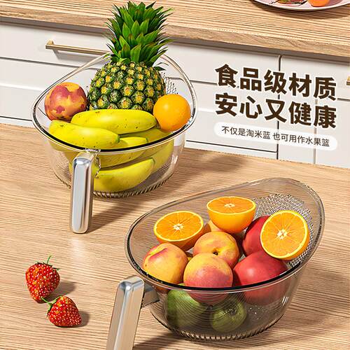 New Kitchen Rice Washing Wonder: A Multi-functional Basket f