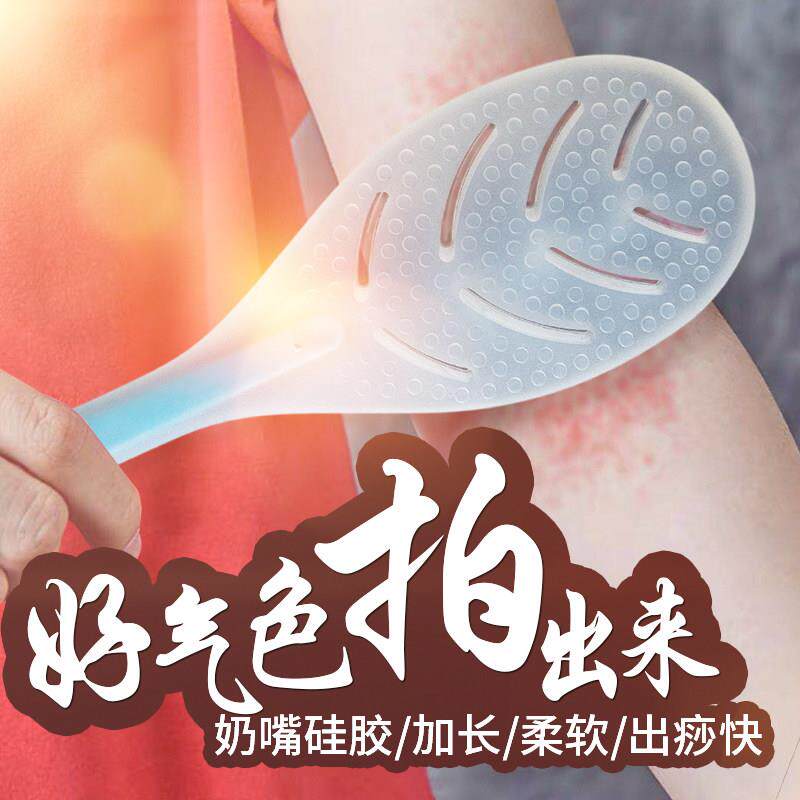 泰式邦经络拍痧板手掌按摩器养生健康拍打矽胶颈椎捶背健身敲打棒