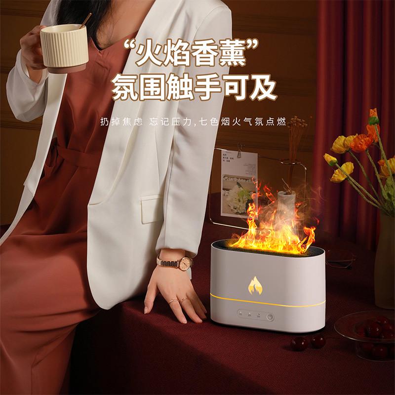 新款仿真火焰香薰机3D壁炉室内干燥空气小加湿器卧室家用摆件礼品