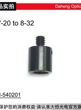 DHC GCM-540系列螺孔转换接头 大恒光电 GCM-540201,1/4-20 to 8-