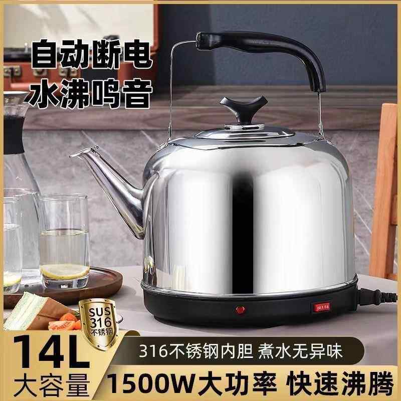 苏泊康316不锈钢电热水壶大容量烧水壶自动断电保温家用电壶