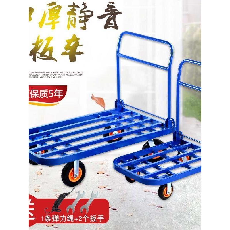 小车拉车钢管平板可折叠静音运输车小拖车四轮便携式家用小车