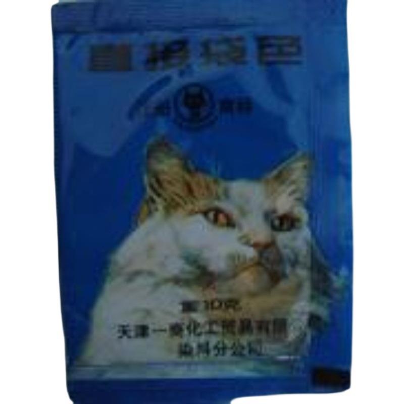 染色黑深蓝手工棉布直接染料染大红猫牌翻新旧衣干洗店扎染