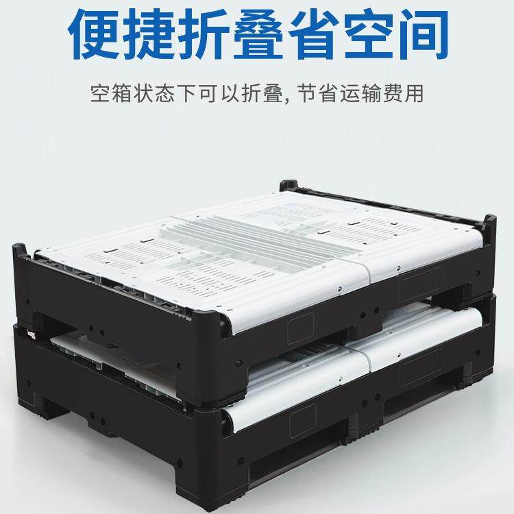 1210塑塑LFS物流胶周转箱封闭料大型折叠式卡板箱叉车托盘塑料箱