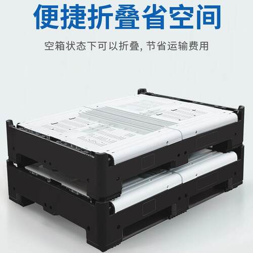 1210塑塑LFS物流胶周转箱封闭料大型折叠式卡板箱叉车托盘塑料箱