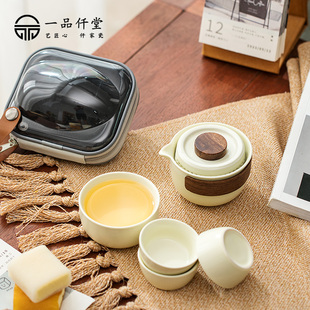 陶瓷快客杯一壶四杯户外车载便携式 汝窑旅行茶具茶杯套装 茶壶茶具