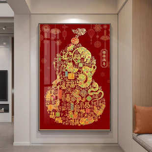 线绣客厅玄关百福图生肖福字福禄葫芦刺绣自己刺绣 十字绣2024新款