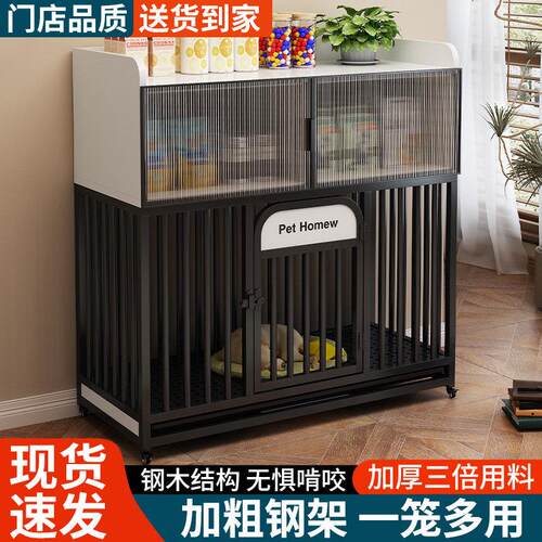 狗笼子大中小型犬家用室内带厕所移动烤漆加固宠物笼储物豪华狗屋
