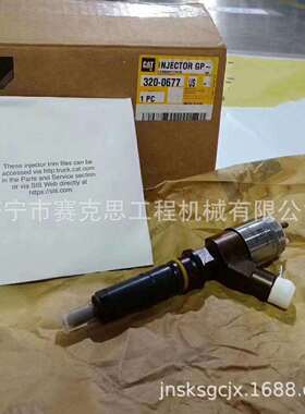 适用卡特323DL挖掘机C6.6发动机喷油器 320-0677 3200677
